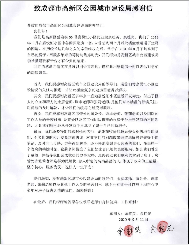 1600330180990069895.jpg 1.jpg